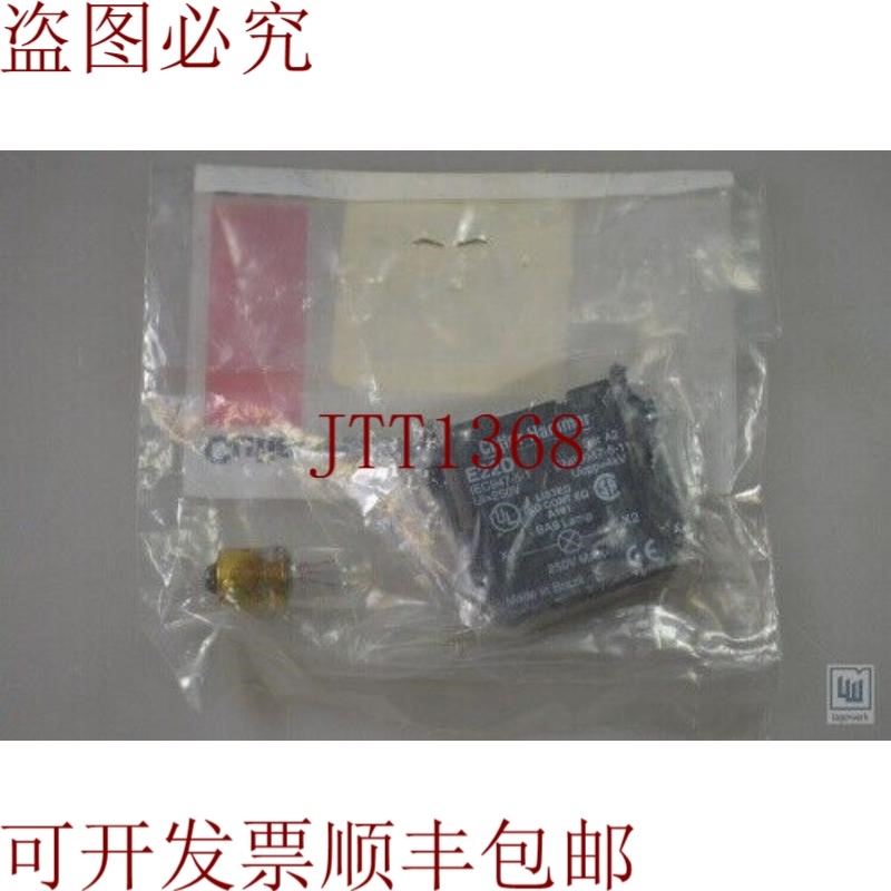 原装供应E22D、E22D24、Unidad De Luz - 新