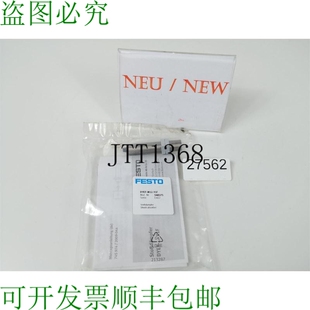 原装供应DYEF-M12-Y1F Amortiguador de Choque 548375