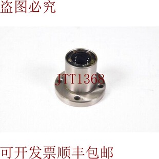 原装供应NOK L-20,Ozak Rodamientos Lineales L=40mm 内部 - ?