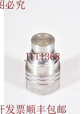 原装供应主题 IF10020 RV / IF10020RV,离合器