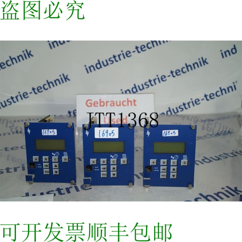 原装供应Worm Frigolink HKS001 主模块过程控制 Sistemi Refrige