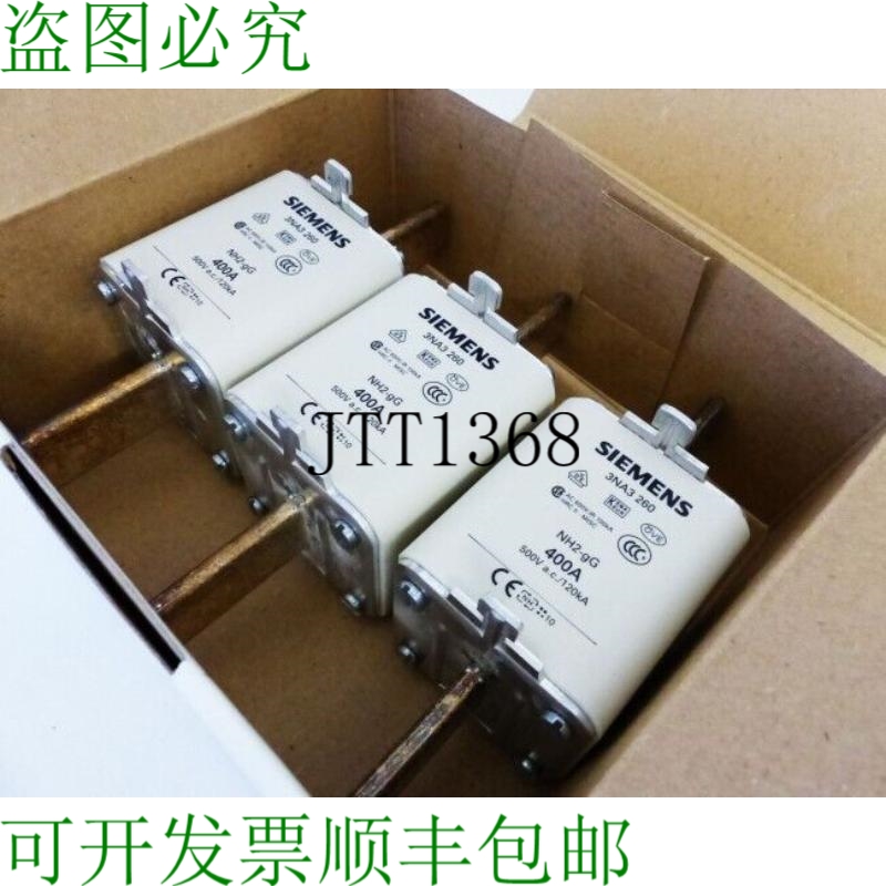 原装供应3x  3NA3 260 400A 500VAC 熔断体用