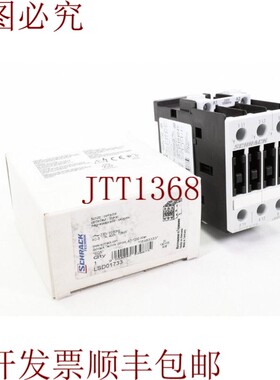 原装供应SCHRACK LSD01733,AC230V,E05 -