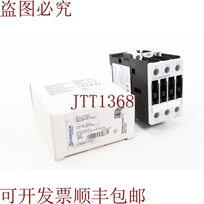 原装供应SCHRACK LSD01733,AC230V,E05 -