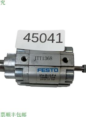 原装供应STA-20-15-PA 海绵 D'Arrêtoir 164887