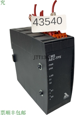 原装供应Lamtec CMS Aec-tps Actionneur 扩展组件