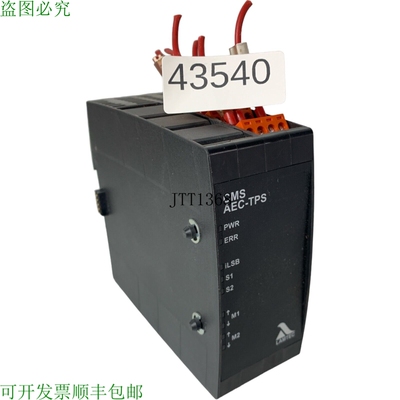原装供应Lamtec CMS Aec-tps Actionneur 扩展组件