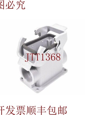 原装供应Harting 19300100272,Han 10B-asg2-QB-M32,Carcasa 工