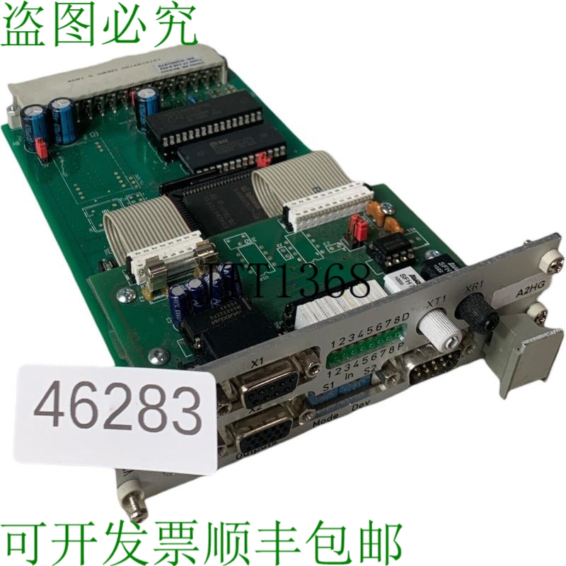 原装供应VISCOM 77.146.B.02a 地图