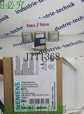 原装供应3RH2921-2DA02 辅助开关块