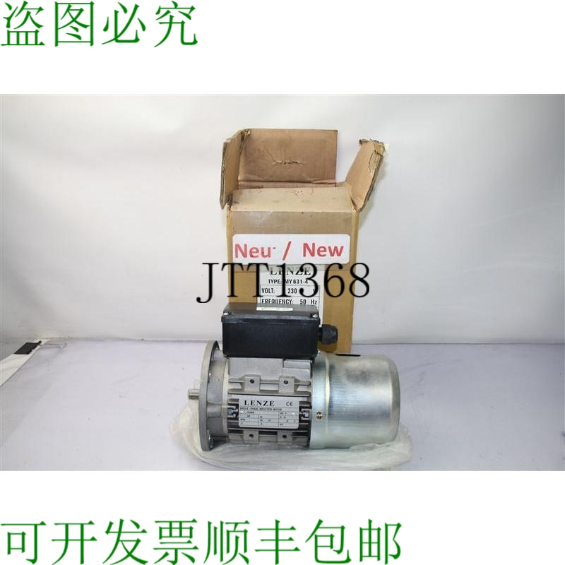 原装供应Lenze My 631-4 B5 Inducción Trifásico 1500分钟电机