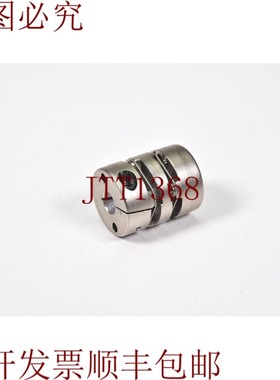 原装供应柔性 Acoplamiento de Eje Di = 6.25mm