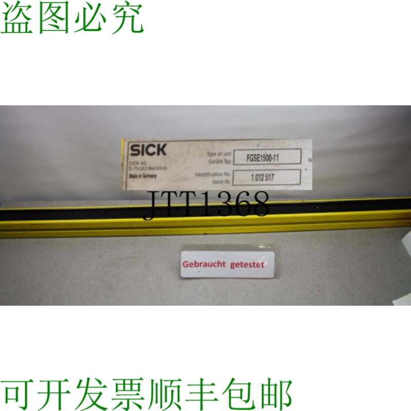 原装供应Sick TYPE4 光束传感器接收器 FGSE1500-11 1012517