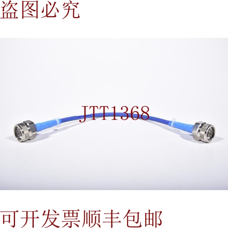 原装供应俊富龙MWX221