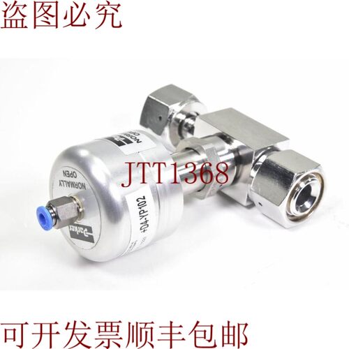 原装供应号 44900243-PE、8V1-P8VE-11AO-SSV-PE、Neumática 波