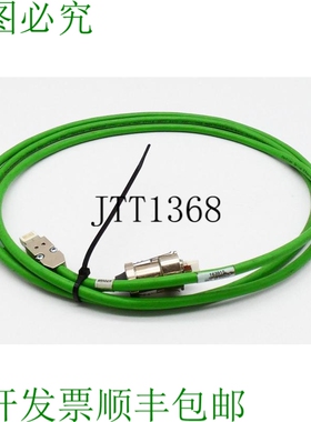 原装供应6FX5002-2DC10-1AC5 SINAMICS Drive CLIQ 信号传输 2.5m