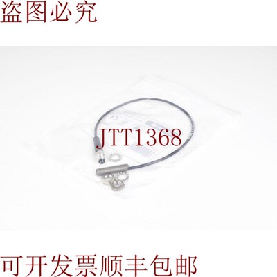 原装供应雄克 0301478,EN 80-S-M8-PNP,长= 30 厘米