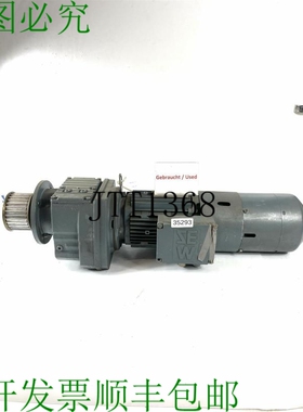 原装供应SEW 0.75千瓦20分钟齿轮电机 Rf57dt80n4/BMG/ Th/Ev1t
