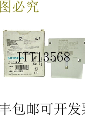 原装供应3RH1921-1KA20 240V 10A NSMP