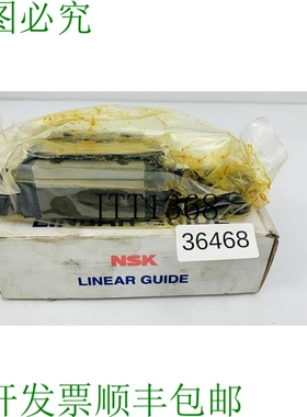 原装供应NSK直线导轨 LAH25ANZ DR C4 直线导轨滑架 Guida Linear