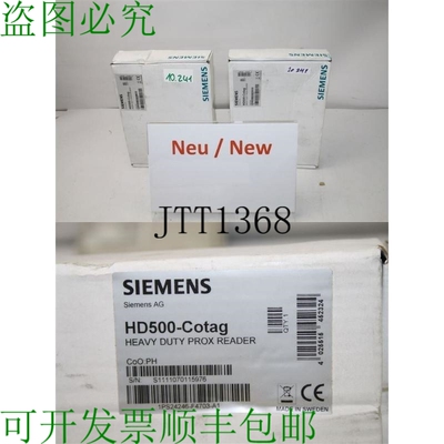 原装供应HD500-Cotag Prox 读卡器 Lecteur de Cartes 重型 Carte