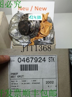 原装供应罗姆 Cabezal 张量 K3 Completo 895317/3 0467924 14029