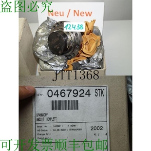 原装供应罗姆 Cabezal 张量 K3 Completo 895317/3 0467924 14029