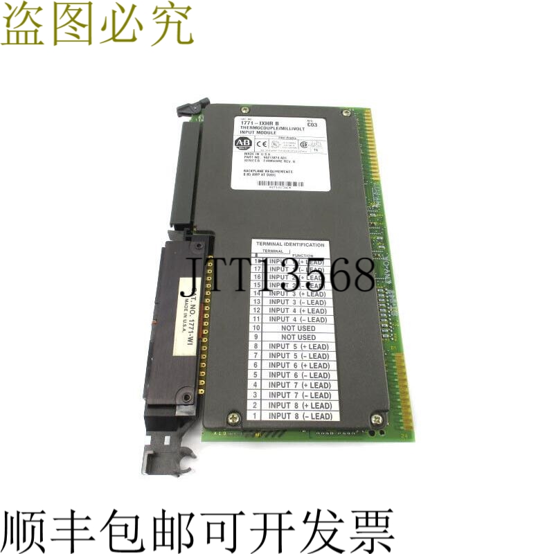 原装供应艾伦·布拉德利 1771-IXHR 系列 BF/WB 5VDC 0.85A UNMP