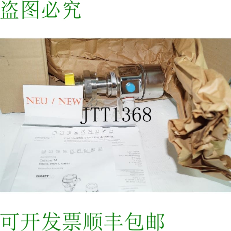 原装供应Endress + Hauser Cerabar M PMC51-1M2X0/0 文件 De Pre