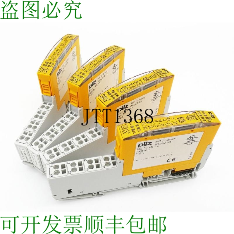 原装供应4x Pilz PSSu EF 4DO 0.5 312210 电子模块 + Pi 312601