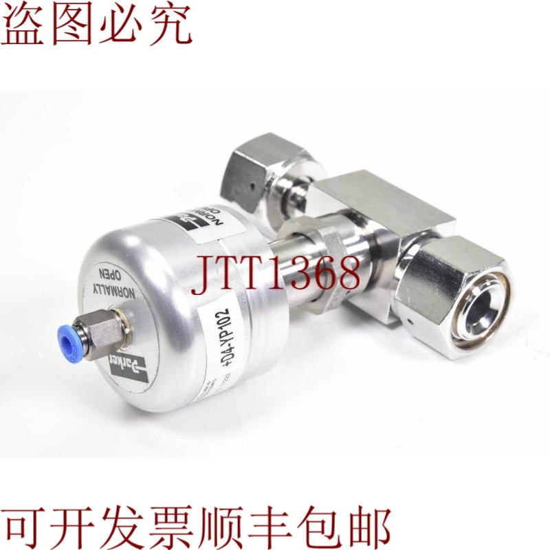 原装供应Parker 44900243-PE, 8V1-P8VE-11AO-SSV-PE, 气动排气阀