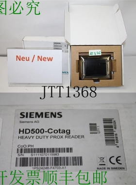 原装供应HD500-COTAG Lettore Prox 重型