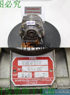 原装供应邦 MVF62/A 蜗轮 i=7 变速箱