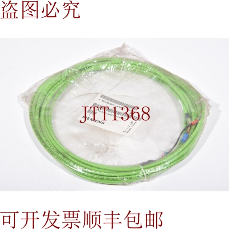 原装供应6FX8002-4AA41-1AJ0,信号线8m - 来新