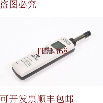 原装供应Pce Group PCE-555,Higrómetro/Aparato Medidor de Hu