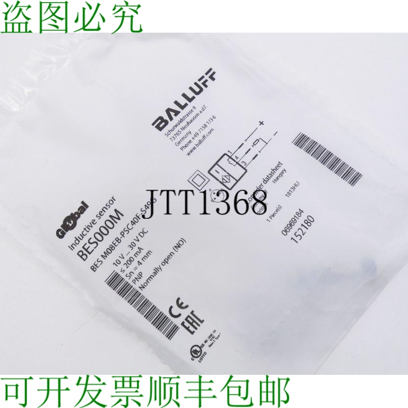 原装供应巴鲁夫 BES000M BES M08EB-PSC40F-S49G