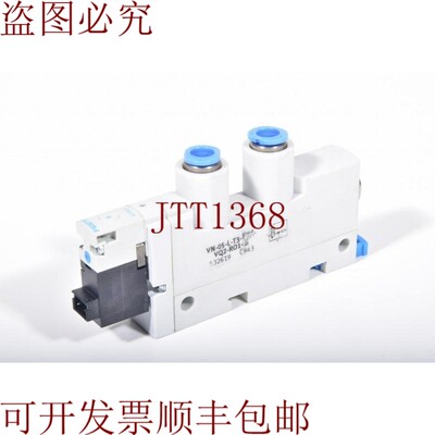 原装供应532619,VN-05-L-T3-PQ2-VQ2-R01-M,真空