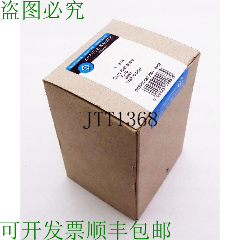 原装供应克劳斯和奈梅尔 CA10 A221-600 E 20A