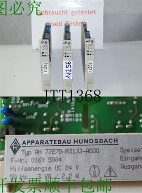 原装供应洪斯巴赫仪器 AH 77270-M3133-A000