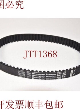 原装供应Faja Fuerte Premium 600 8M 20, Correa De Distribuci