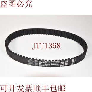 原装供应Faja Fuerte Premium 600 8M 20, Correa De Distribuci