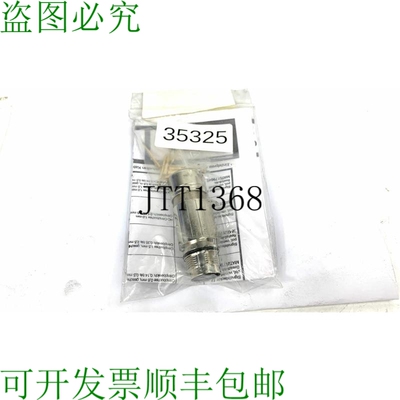 原装供应igus 高性能联轴器 MAT0179646 Embrayage Performance M