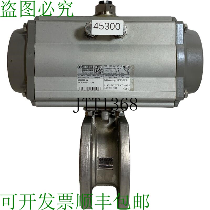 原装供应Airtorque SC00220-5U Neumático Accionador Rotativo - 实物图