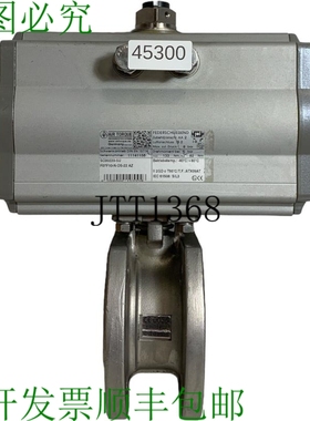 原装供应Airtorque SC00220-5U Neumático Accionador Rotativo