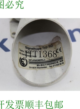 原装供应Wunderli Se?al de Claxon Sg Klh