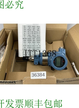 原装供应ROSEMOUNT 3051TG4W2C21BB4M5 传感器 De Presión 传感