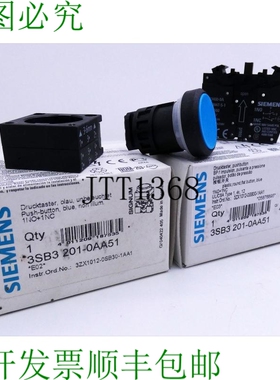 原装供应2x  3SB3 201-0AA51 E-Stand：var 按钮，蓝色用/O