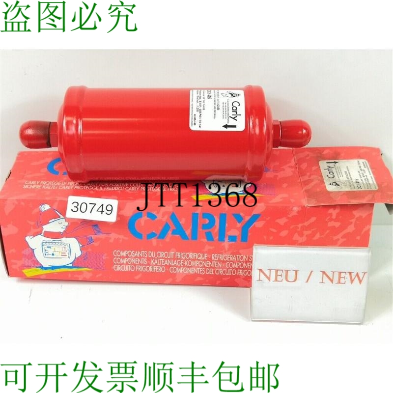 原装供应过滤器 CALY DCY 415