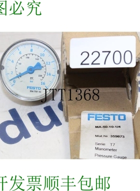 原装供应FESTO MA-50-10-1/4 压力计 359873
