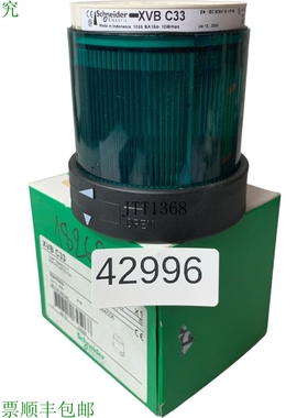 原装供应施耐德电气 Xvb C33 Signer Vert 084506